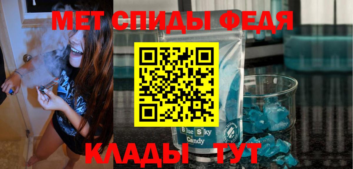 Amphetamine 97% Муром