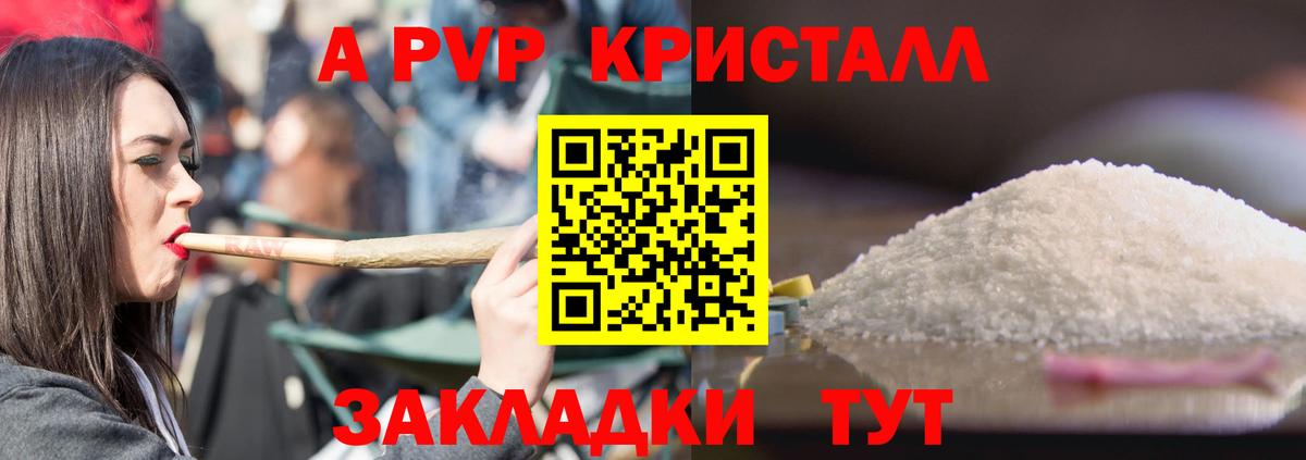 А ПВП СК Муром