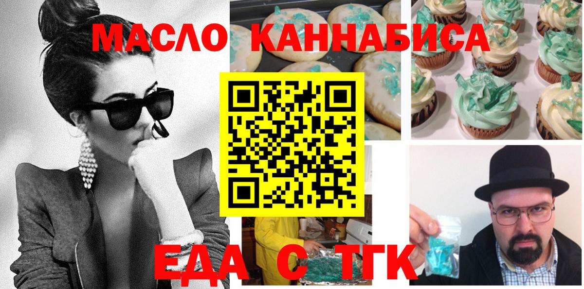 Муром  Canna-Cookies марихуана  Вход с VPN 
