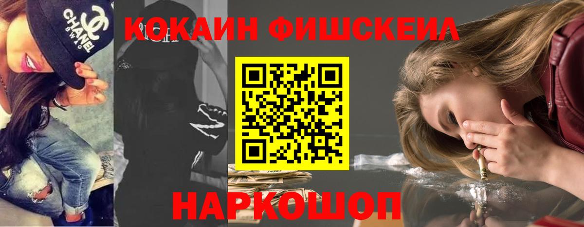 Муром  COCAIN Columbia  Кокаин  Вход с VPN 