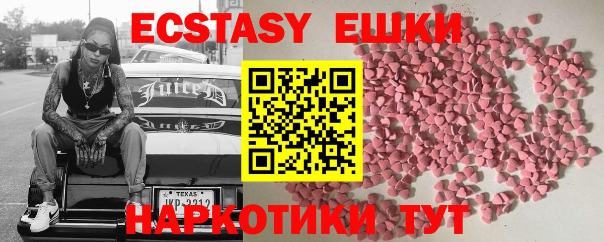Экстази Дубай Муром