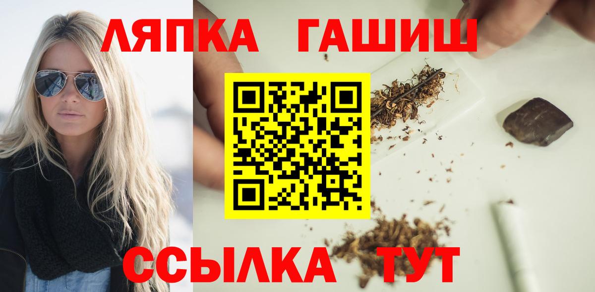 Гашиш индика сатива Муром