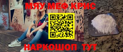 MDMA Гусь-Хрустальный