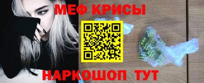 MDMA Гусь-Хрустальный