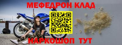 MDMA Гусь-Хрустальный