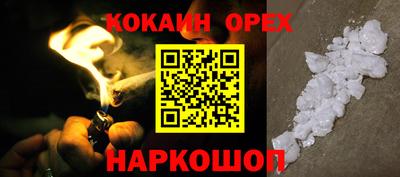 МДМА Гусиноозёрск