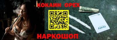 МДМА Гусиноозёрск