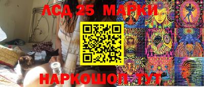 МДМА Гусиноозёрск
