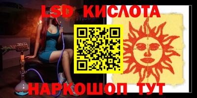 таблы Донецк