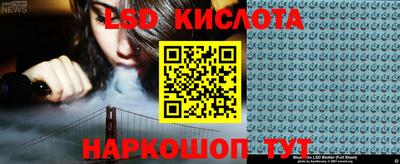 МДМА Гусиноозёрск