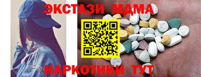 МДМА Гусиноозёрск
