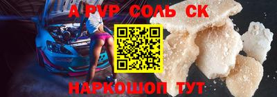 МДМА Гусиноозёрск