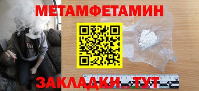 МДМА Гусиноозёрск
