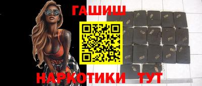 МДМА Гусиноозёрск