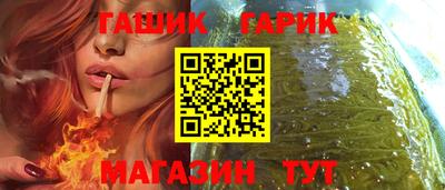 МДМА Гусиноозёрск