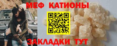 МДМА Гусиноозёрск