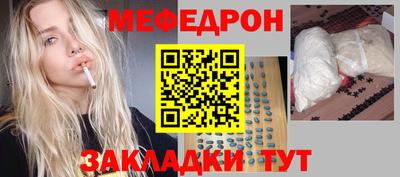 МДМА Гусиноозёрск