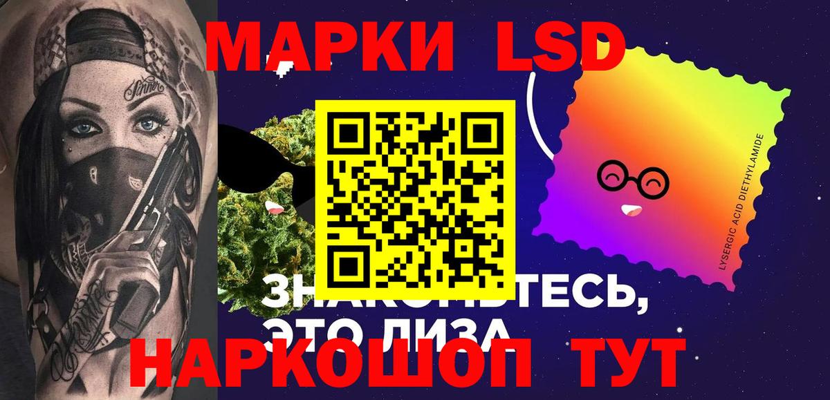 LSD-25 экстази кислота Муром