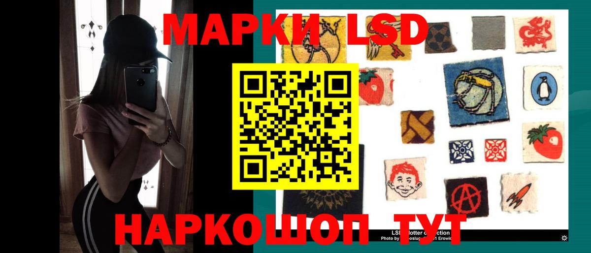 Муром  Лсд 25 экстази  ЛСД экстази кислота  Вход с VPN  LSD-25 экстази ecstasy 