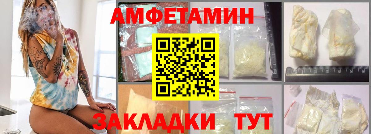 Метамфетамин кристалл  Метамфетамин кристалл  Вход с VPN  Муром 