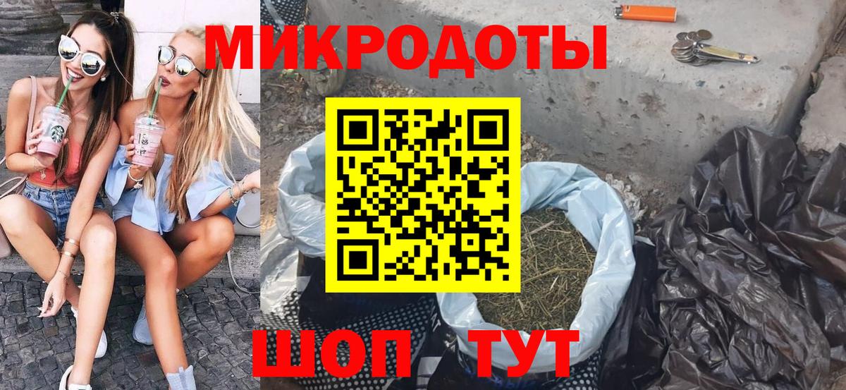 Муром  Галлюциногенные грибы прущие грибы  цена   Вход с VPN  Псилоцибиновые грибы мицелий 