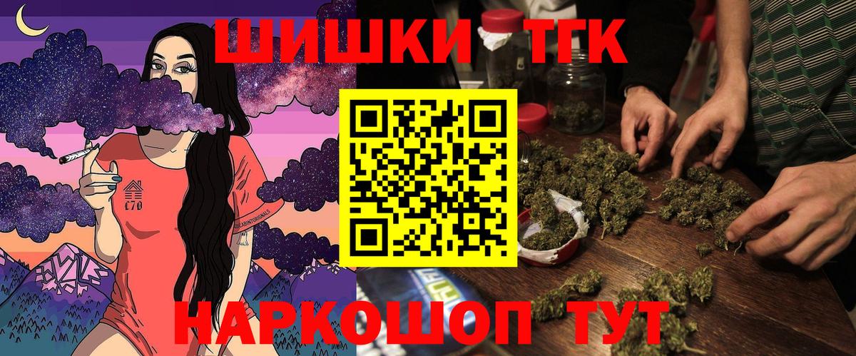 Канабис планчик  Вход с VPN  Бошки марихуана MAZAR  Муром  Шишки марихуана ГИДРОПОН 